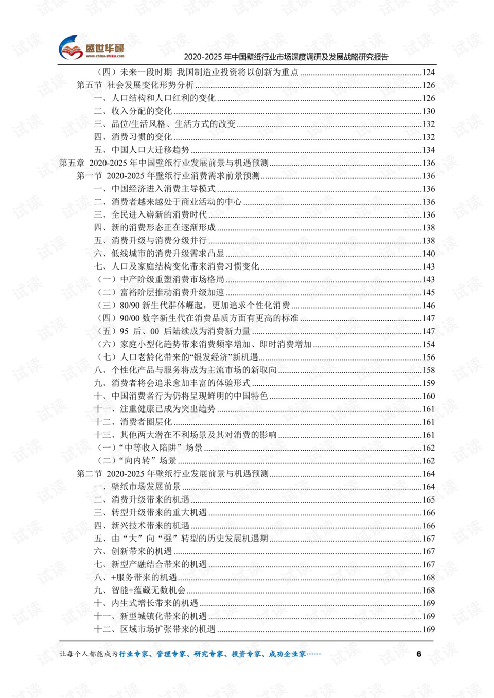 2024新澳免费资料图片,深度调查解析说明_3D77.865