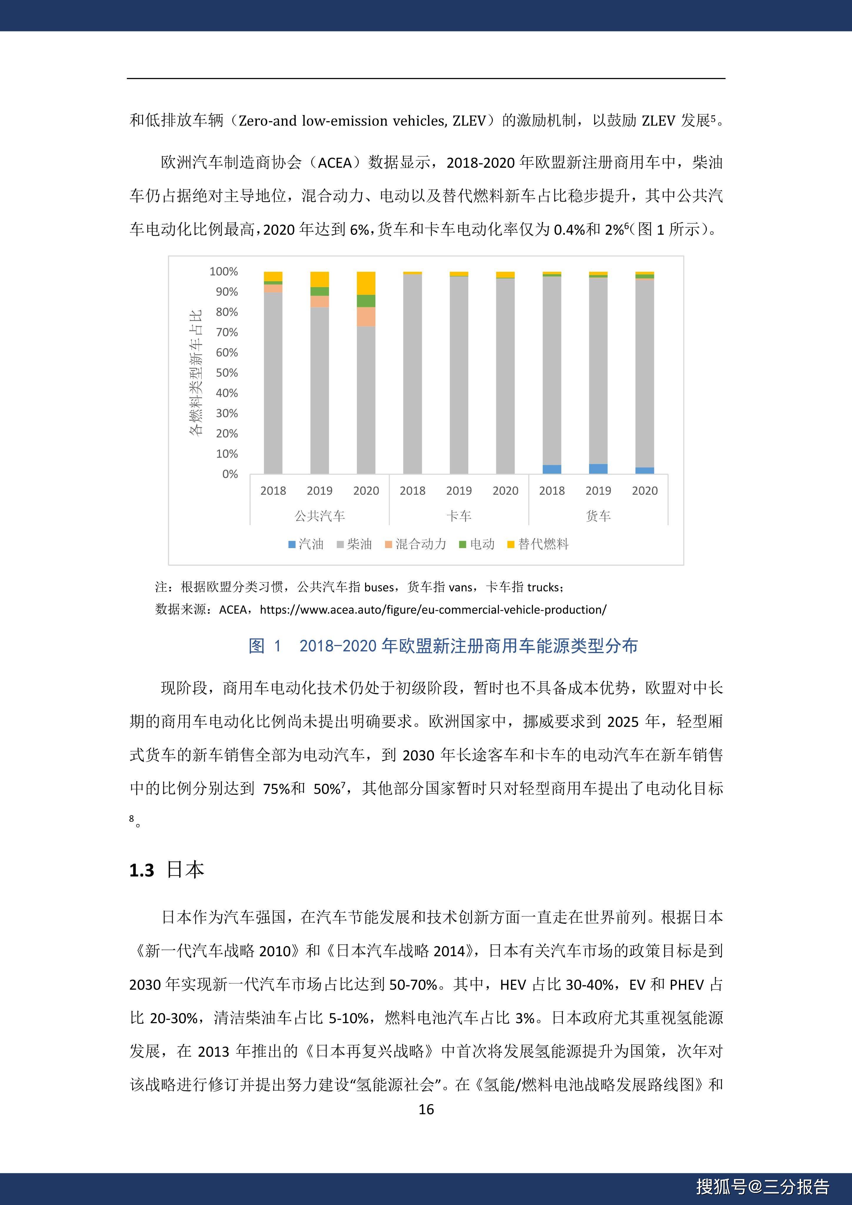 新奥彩资料免费最新版,精细化说明解析_UHD11.38