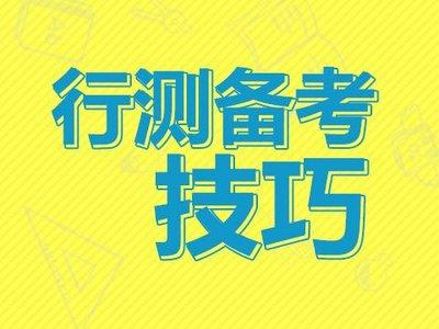 国考备考策略与时间规划，三个月备考期是否足够？全面审视与互动管理优化