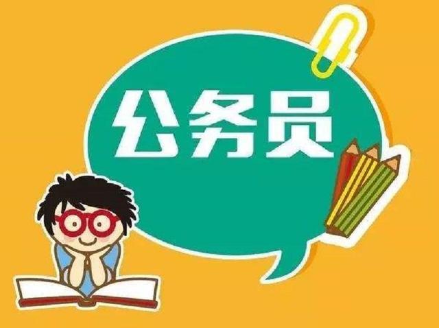 卓越版公务员行测考试策略、经验与备考建议决策助手 5.923分享