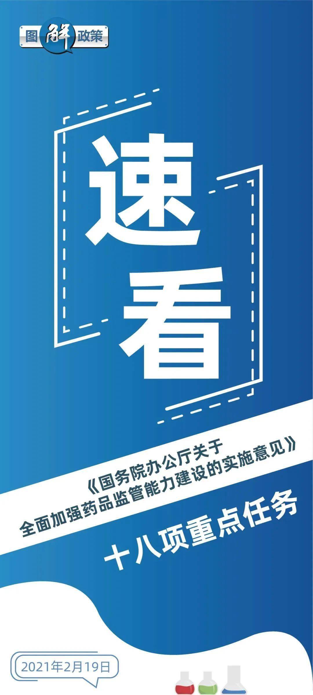 2024年澳门大全免费金锁匙,清晰计划执行辅导_增强版62.601