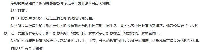 结构化面试必备题目与深度解析，提升管理效率的智能指南4.190版