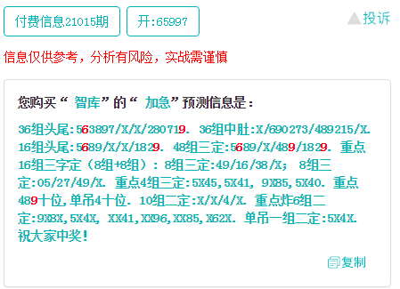 澳门一码一肖一恃一中347期,定性说明评估_RX版73.481