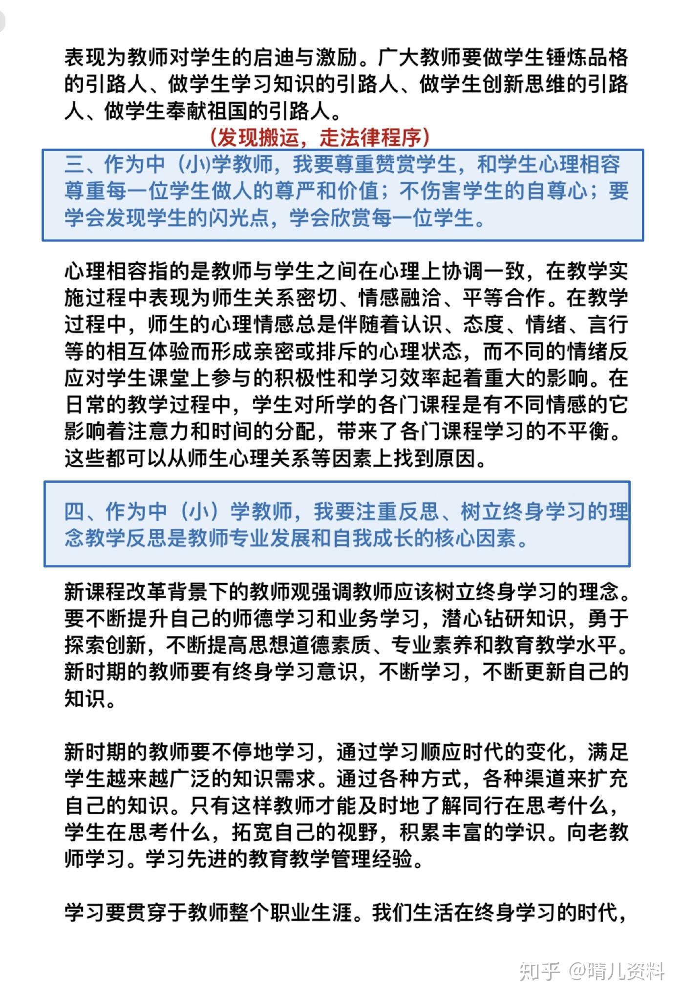 面试答不上来时的数据优化服务万能回答策略_体验版5.673解析