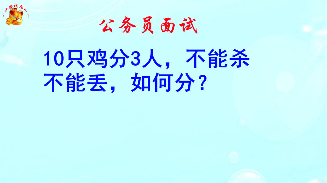 公务员面试指南，避免十大忌讳与应对管理决策陷阱之道（精英版）