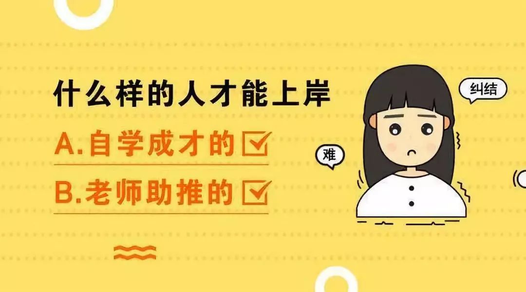 体制内经典套话精选，100句解析与信息优化工具社群版7.902介绍