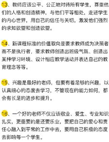 公务员面试套句策略与运用信息拓展支持体验版体验报告