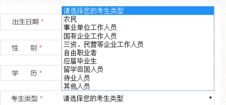 国考几月份报名几月份考试,效率系统提升_智能版7.744