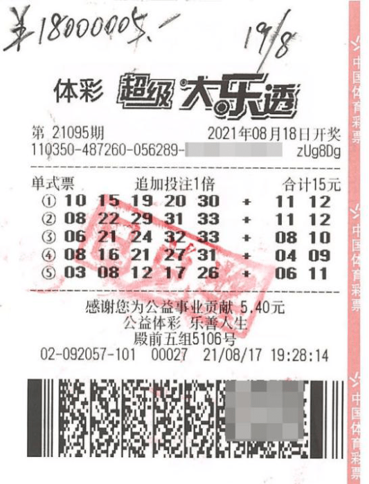 新澳天天开奖资料大全三中三,效率分析助手_高端版8.377