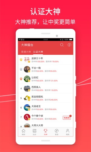 澳门王中王100%期期准确,用户数据提升_储备版5.777