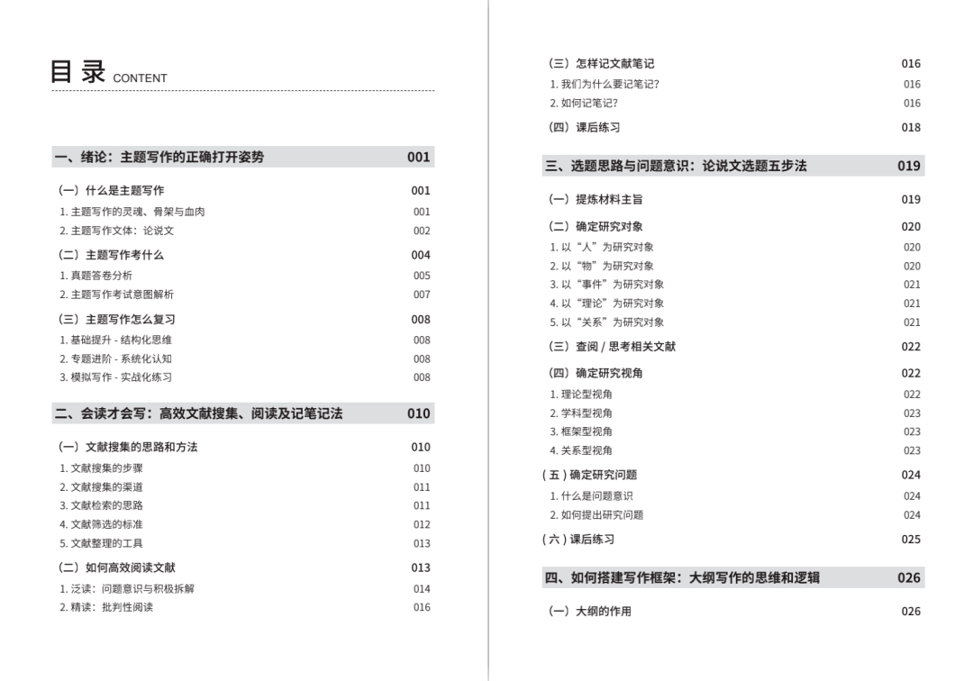 新一码一肖100准正版资料,效率提升工具_社群版4.562