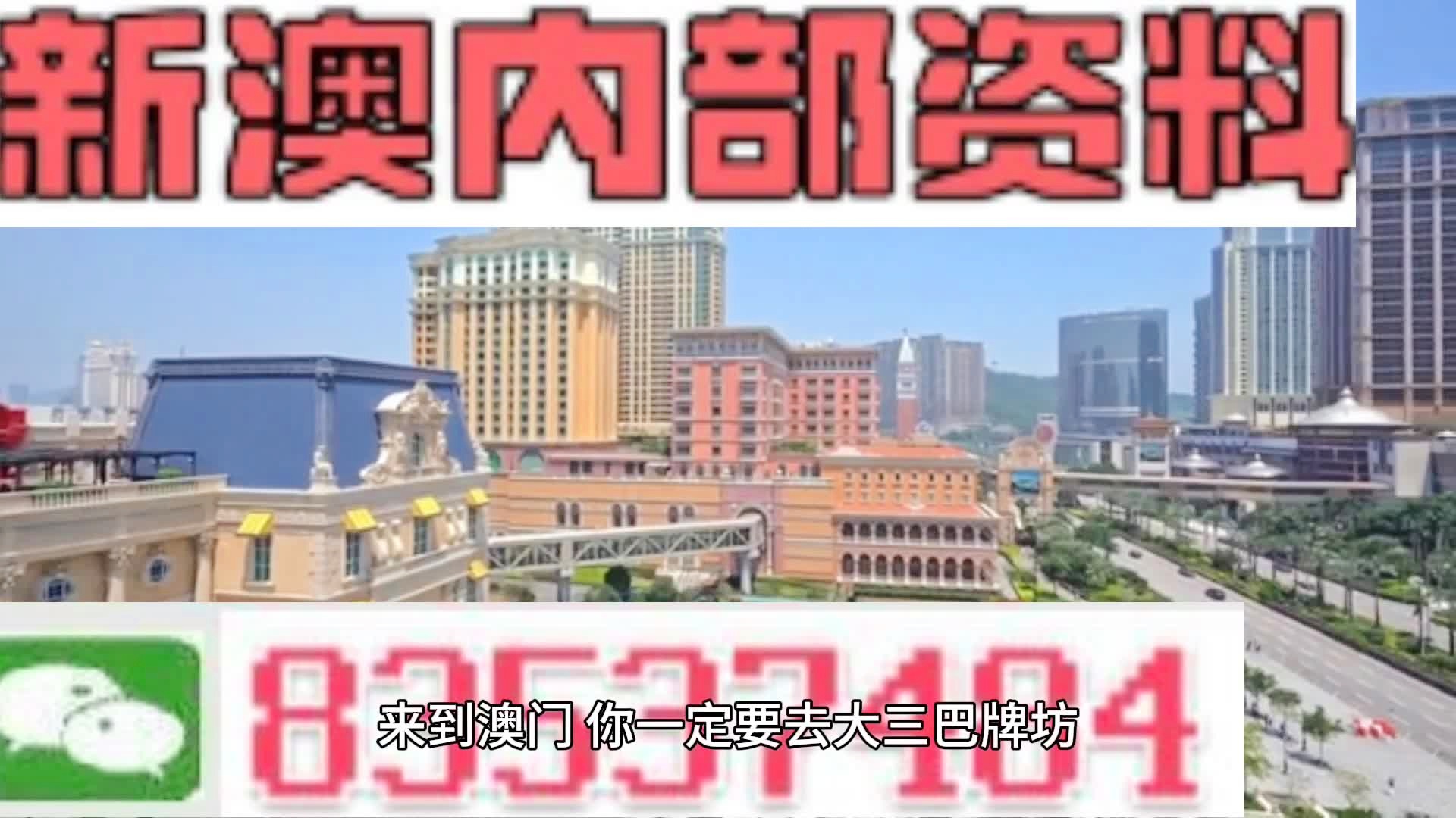 新澳内部一码精准公开,思维管理模块_免费版3.588