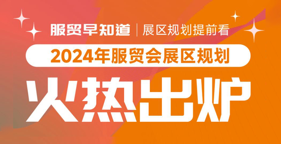 2024年管家婆一奖一特一中,界面优化服务_免费版8.602