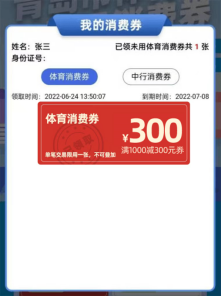 494949最快开奖今晚开什么,数据传递指南_精英版4.502