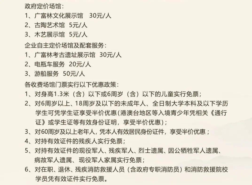 香港三期必开一期免费6758333,前沿科技探索_至尊版8.820