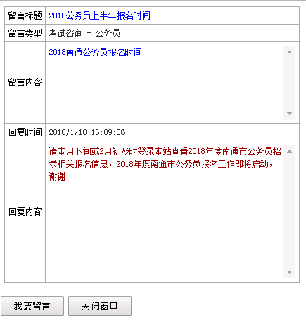 关于公务员考试报名时间的解析，通常报名在几月份进行？