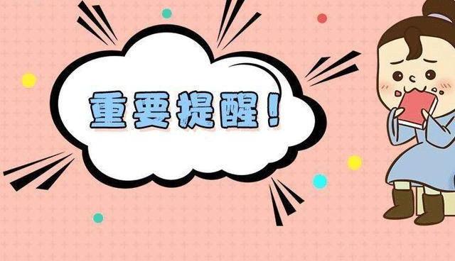 国考成绩查询入口拥堵解析，问题原因及应对之策