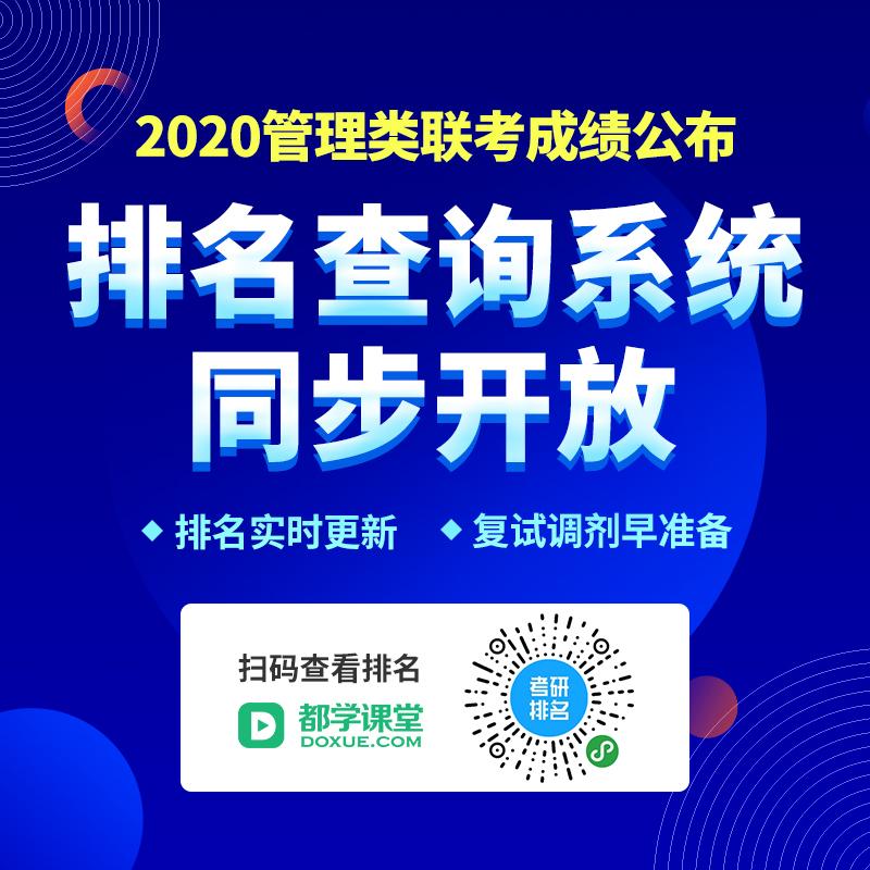 国考成绩查询入口官网2020，最新动态及查询指南全解析