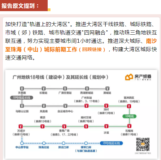 澳门六和彩资料查询2024年免费查询01-36,效率资料解释落实_精英版7.276