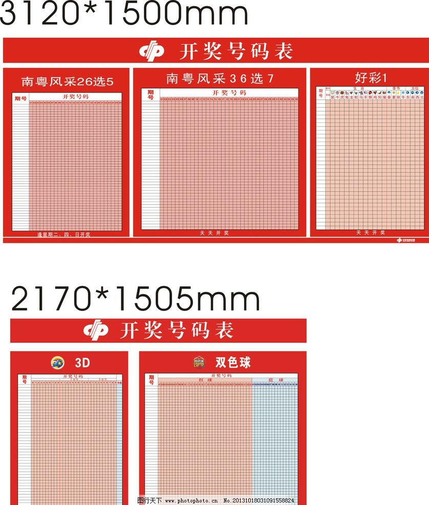 澳门开奖结果 开奖记录表013,效率资料解释落实_精英版7.275