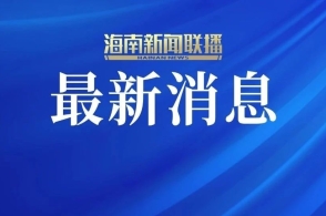 新澳精选资料免费提供,未来解答解释落实_储蓄版26.65.76