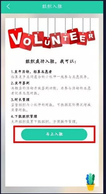 新奥门正版免费资料怎么查,科技成语分析落实_界面版2.754