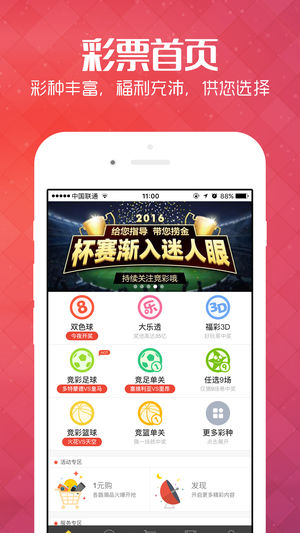 新澳六开彩天天开好彩大全53期,科技成语分析落实_创意版6.725