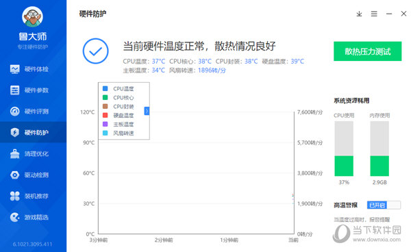 600图库大全免费资料图2024,最佳精选解释落实_尊贵版6.67