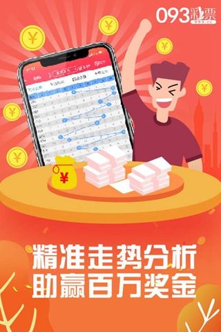 王中王王中王免费资料大全一,科技成语分析落实_界面版2.752