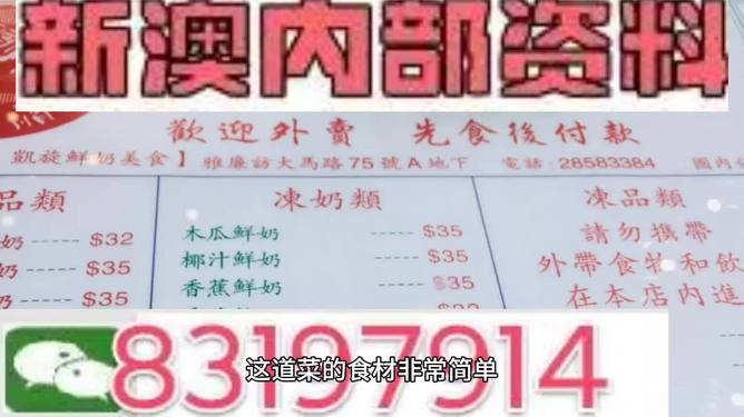 澳门三肖三码精准100%管家婆,定性解答解释落实_经典版62.76.25