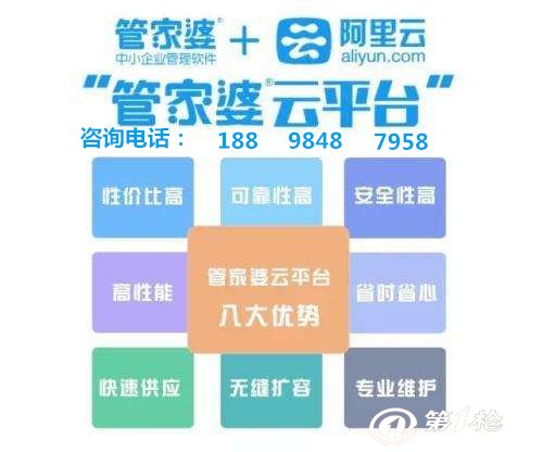 7777788888管家婆凤凰,科学解答解释落实_视频版76.72.11