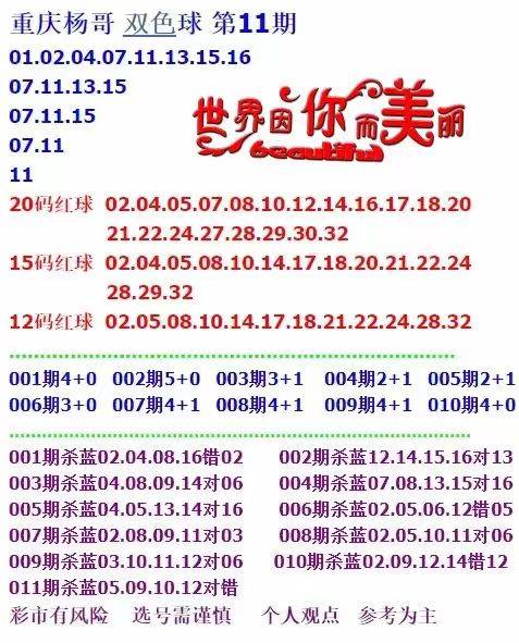 新澳天天彩免费资料大全特色,最新答案解释落实_免费版6.76