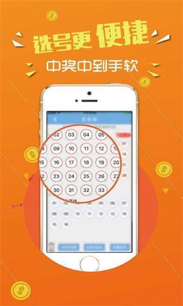 7777788888王中王中特,决策资料解释落实_储蓄版6.757