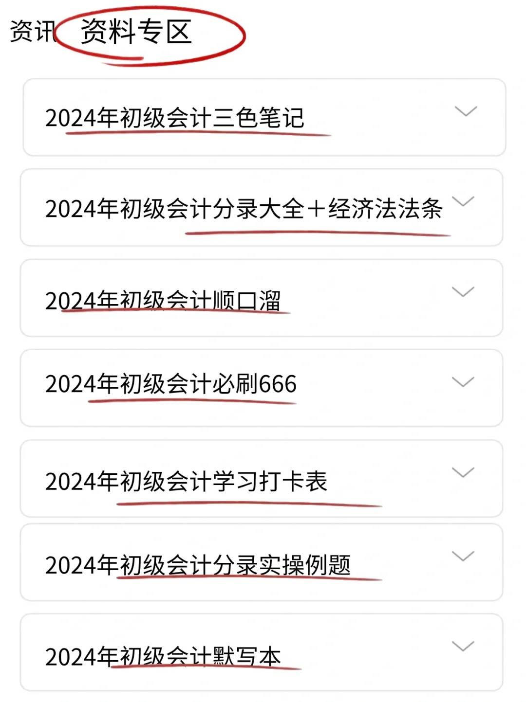 新澳天天开奖资料大全最新开奖结果查询下载,数据资料解释落实_探索版5.257