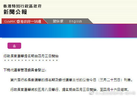 二四六香港资料期期中准,高效解答解释落实_运动版79.67.52