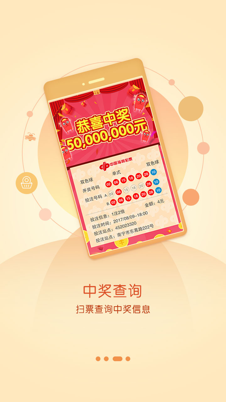 澳门494949是正规彩票吗,科技成语分析落实_创意版6.725