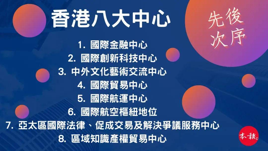 香港内部资料免费期期准,最新核心解答落实_社交版6.115