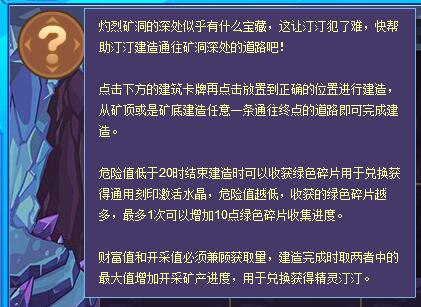 79456濠江论坛最新版本更新内容,决策资料解释落实_储蓄版6.765