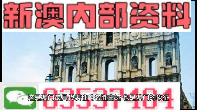 澳门正版精准免费大全,最新核心解答落实_社交版6.115