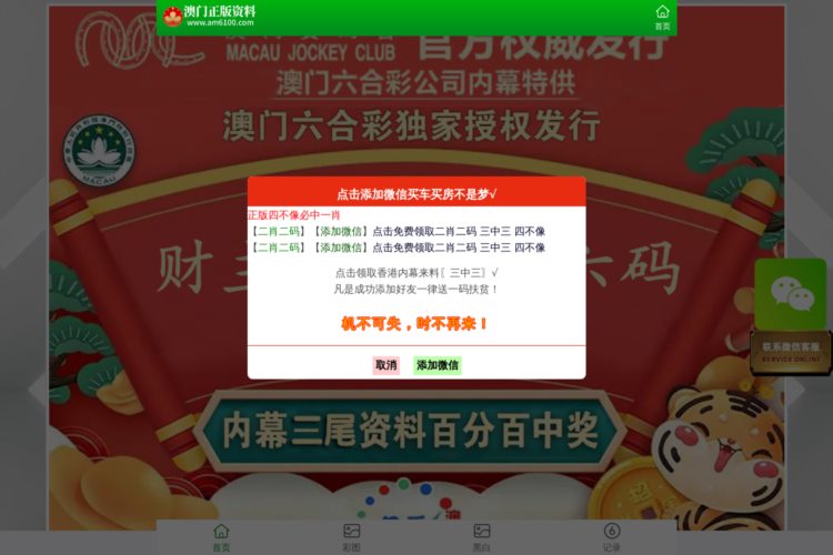 7777788888澳门王中王2024年,数据资料解释落实_探索版5.241