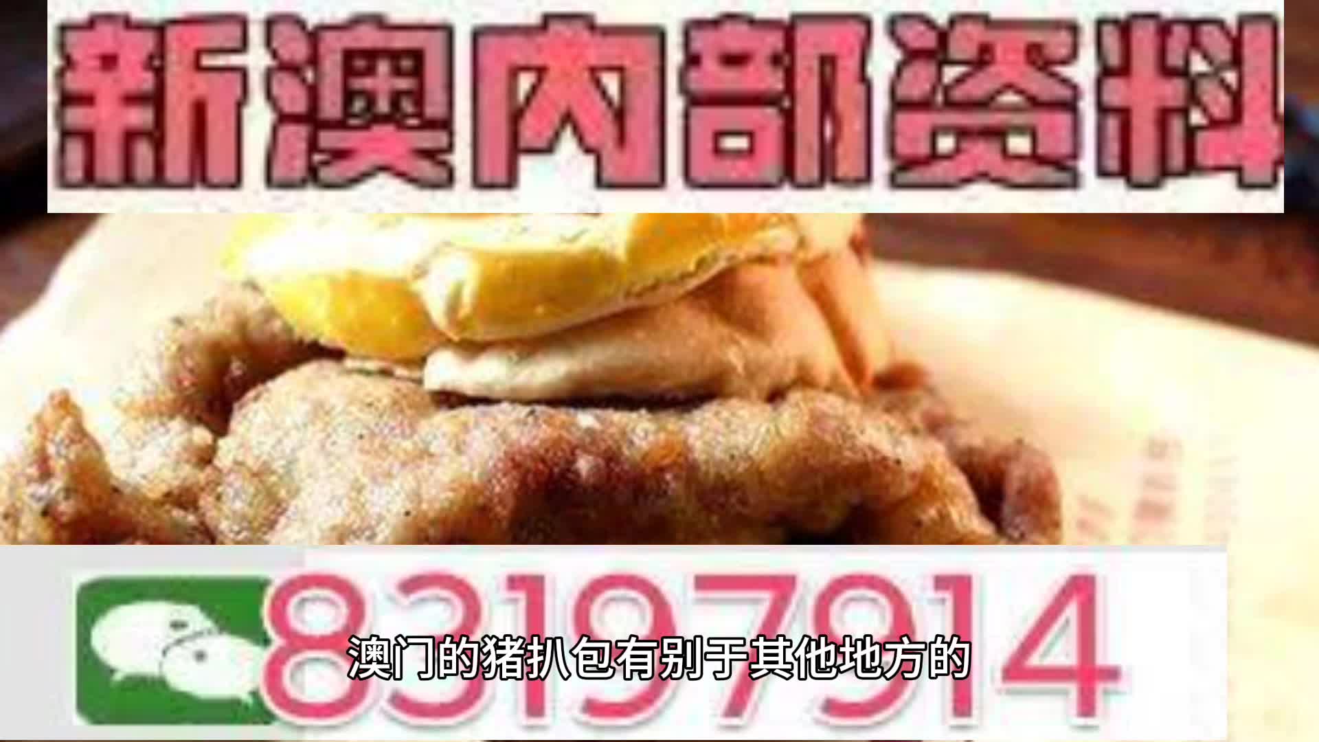 新澳天天开奖资料大全,最新答案解释落实_免费版6.76