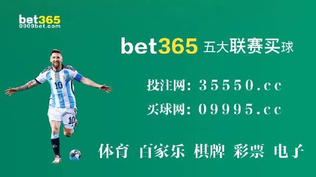 2O24年澳门今晚开码料,持久解答解释落实_挑战版62.72.25