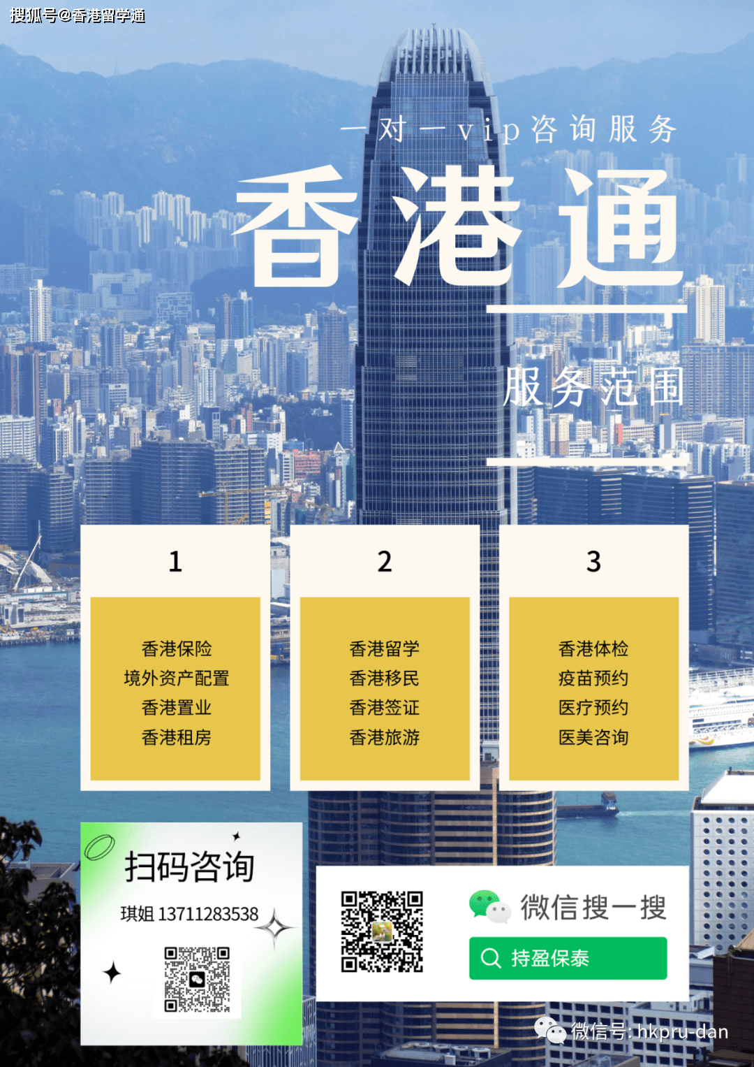 香港4777777的开奖结果,效率资料解释落实_精英版7.276