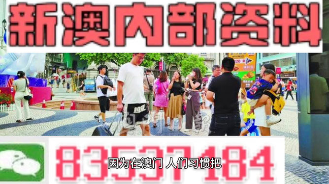 2024新奥资料免费精准资料,前沿解答解释落实_轻量版75.62.11