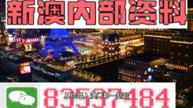 2024年新澳门免费资料大全,研究解答解释落实_还原版76.79.79