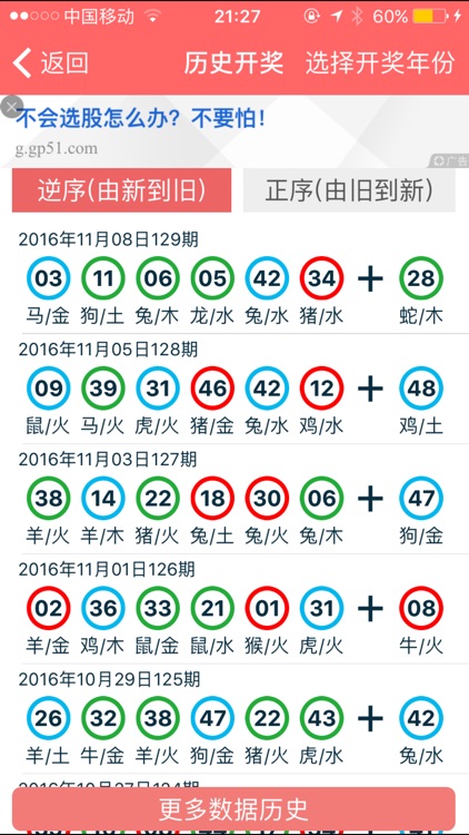 2024香港资料大全正新版,均衡解答解释落实_收藏版33.58.28