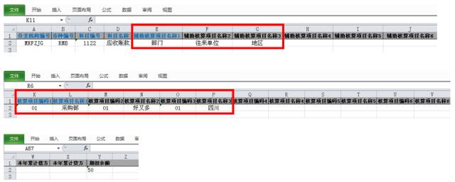 二四六管家婆期期准资料,快速解答解释落实_理财版72.66.5