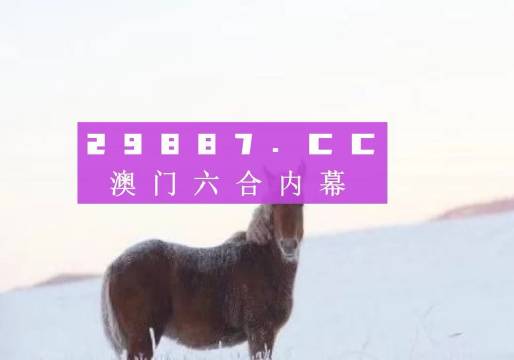 染黛如诗 第3页