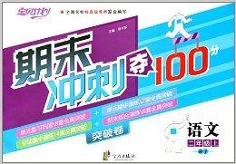 澳门王中王100%期期中一期,最佳精选解释落实_尊贵版6.35