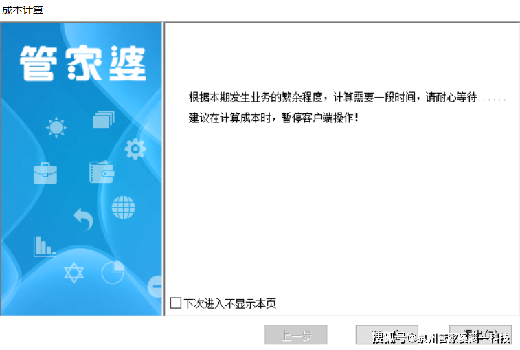 管家婆一码一肖100中奖,最新答案解释落实_免费版6.72